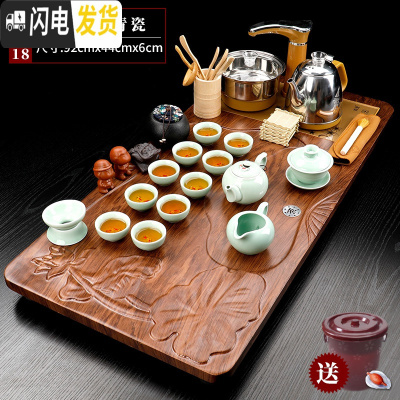 三维工匠紫砂茶具套装家用简约喝茶全自动烧水壶一体实木茶盘茶台茶道托盘 款式18(金荷韵青瓷) 36件