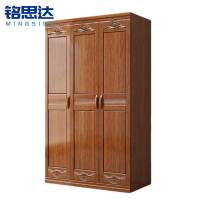 铭思达实木衣柜三门台