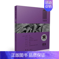 [正版]寓 陈鹏 漓江出版社 中国现当代随笔 书籍