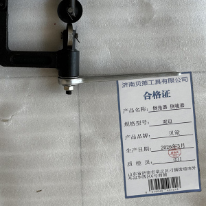 贝策 倒角器 倒棱器