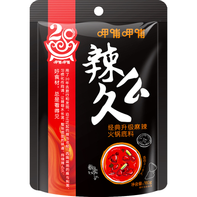 呷哺呷哺经典升级麻辣火锅底料160g麻辣烫冒菜串串香调料