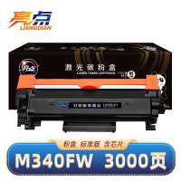 亮点粉盒M340FW 黑 适用理光P200/P201W/M340/M340F/M340W墨盒 支