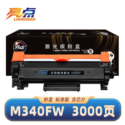 亮点粉盒M340FW 黑 适用理光P200/P201W/M340/M340F/M340W墨盒 支
