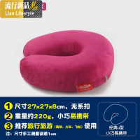 院趴枕脸垫记忆棉U型枕头外套可拆洗按摩床推拿床U形趴趴 三维工匠枕芯/枕头