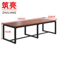 筑亮 会议桌 H2475 张