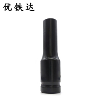 优铁达 加长套筒头 14mm 个