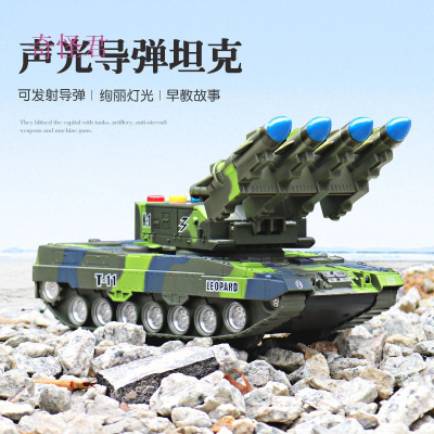 奇怪君坦克模型玩具车儿童玩具男孩导弹虎式车带音效声光故事履带惯性前进