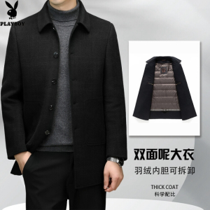 花花公子品牌高档可拆羽绒内胆中长款男士羊毛呢大衣翻领休闲男装外套加厚