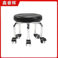 鑫睿辉 滚轮圆凳 400*400*320mm 个