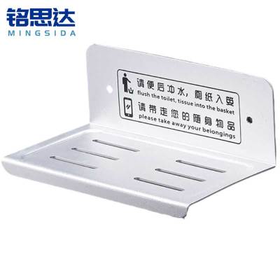 铭思达手机置物架不锈钢个