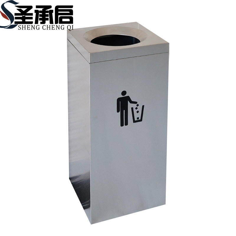 圣承启 户外垃圾桶 圆口个