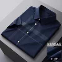 【无痕烫钻】轻奢丝滑高弹无痕免烫短袖衬衫男士商务休闲抗皱衬衣_1