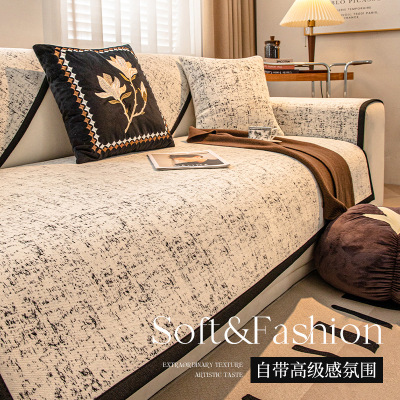 幸福派 轻奢高级感雪尼尔沙发垫四季通用2024新款坐垫子防滑沙发套罩盖布北欧风沙发套罩巾沙发贵妃支持定制飘窗垫