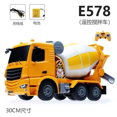 双鹰DOUBLEEAGLE儿童仿真无线遥控车搅拌车搅拌机滚筒车工程车可充电男孩电动玩具车其他1:26遥控搅拌车