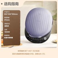 苏泊尔(SUPOR)电饼铛 上下盘可拆洗 电饼档家用双面加热烙饼煎饼 早餐机煎烤机 31mm加深抗菌烤盘 JJ30RQ8