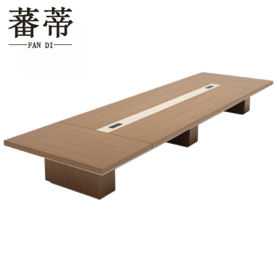 蕃蒂洽谈桌5.5米张