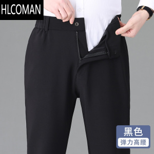 HLCOMAN爸爸裤子款中老年人男士休闲裤老人松紧腰男裤弹力爷爷装