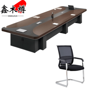 鑫木樽会议桌2.4m八椅套