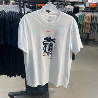 NIKE耐克短袖T恤运动休闲舒适透气针织圆领男装HQ1577-100 D