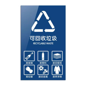 户外垃圾箱