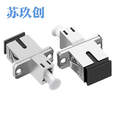 苏玖创 光纤连接耦合器 SC/LC 个
