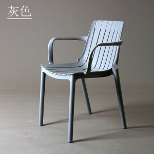 鑫环境 北欧塑料椅靠背家用塑胶休闲户外椅子加厚咖啡厅餐镂空可叠放带扶手
