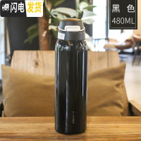 三维工匠保温杯女大人孕妇带吸管式水杯少女可爱日简约便携儿童学生ins风 黑色-480