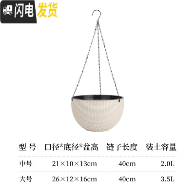 三维工匠吊兰花盆垂吊悬挂创意绿萝多肉懒人自吸水培器皿塑料双层吊篮花盆 [3个装]米黄色3送1(实得4个) 大花盆容器