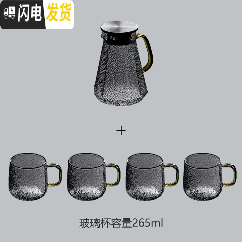 三维工匠日式家用可高温锤纹玻璃冷水壶套装大容量防爆凉水壶凉白开水壶 08锤纹水壶+4个黄手A款水杯