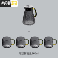 三维工匠日式家用可高温锤纹玻璃冷水壶套装大容量防爆凉水壶凉白开水壶 08锤纹水壶+4个黄手A款水杯