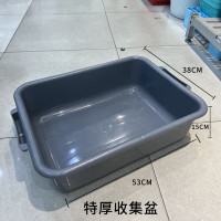 收餐盒酒店餐具收集框带耳收集盆53*38*15cm