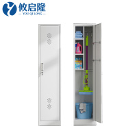 攸启隆