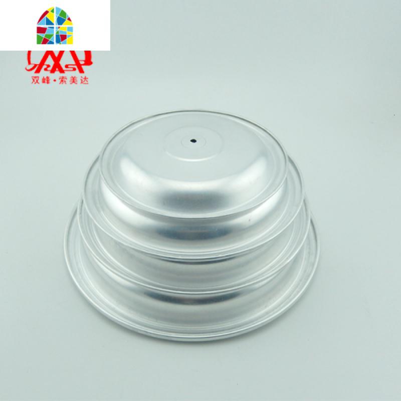 铝制品 铝锅盖 铝盖 铝制炒锅盖子 蒸锅盖 FENGHOU 24cm盖(内径)