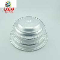 铝制品 铝锅盖 铝盖 铝制炒锅盖子 蒸锅盖 FENGHOU 24cm盖(内径)