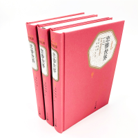 [M]悲惨世界:全3册-9787020104345