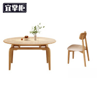 宜掌柜餐桌 木