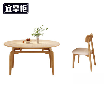 宜掌柜餐桌 木