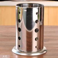 创意筷子筒架收纳盒刀叉家用厨房兜北欧个性壁挂式勺子筷笼快子搂 敬平 2个不锈钢圆孔筷子筒