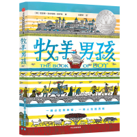 音像牧羊男孩凯瑟琳·吉尔伯特·默多克