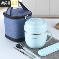 三维工匠304不锈钢保温饭盒学生带盖便当盒食堂简约防烫餐杯泡面碗筷套装 蓝色餐杯(无图案)+304勺筷盒+保温袋