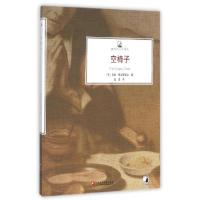 正版新书]空椅子/镜与灯人文译丛(英)迈克·博克斯霍尔|总主编:许