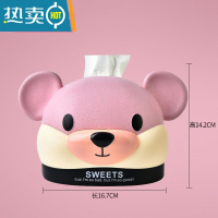 敬平创意纸巾盒客厅家用餐巾纸卷纸筒卧室宿舍桌面简约可爱卡通抽纸盒 粉色特拉鼠[抽纸卷纸可用]