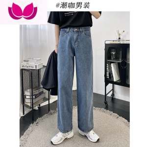 七斓复古牛仔裤男日系潮牌阔腿裤宽松直筒痞帅高级感水洗休闲裤