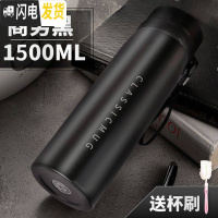 三维工匠男水杯女杯子男保温杯女大容量1000 800不锈钢便携水壶泡茶杯 黑色1500(收藏加购送杯刷)