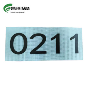 昌恒设备 COMPANYNAME 反光膜杆号牌(360mm×180mm)/个