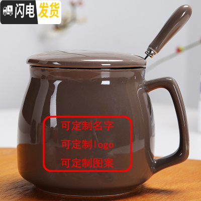 三维工匠天天蓝胖子马克杯创意咖啡杯陶瓷杯带盖勺杯子简约水杯早餐杯 定制+早餐杯灰色带盖专属勺免费刻名字咖啡器具