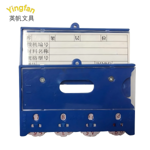 英帆文具 磁性料签100*65mm YF-449/个