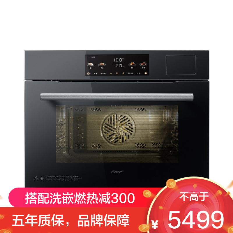 老板(ROBAM)盐系G1系列蒸烤炸一体机 55L黄金大容量 空气炸珐琅内胆 黑色蒸烤箱C90X-G1火山岩黑
