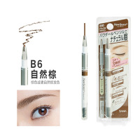 日本SANA莎娜眉笔眉粉眉刷莎娜三合一眉笔0.5g 防水防汗持妆显色不晕染不脱妆自然立体轻松上色 B6-自然棕