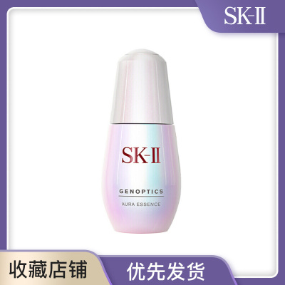 SK-II肌因光蕴环采钻白精华露30ml